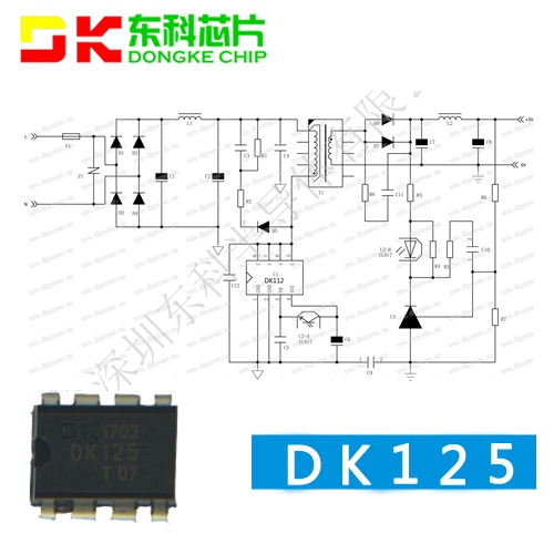 Микросхема dk125 схема включения